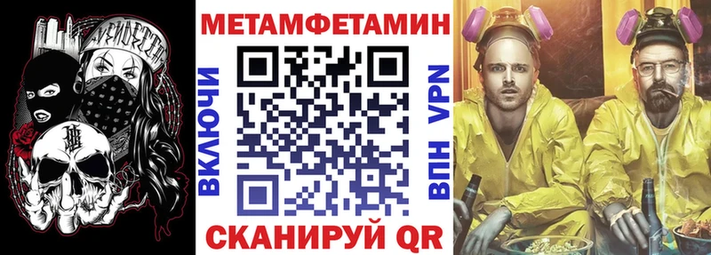 Амфетамин 97%  mega зеркало  Добрянка 