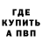 МЕТАДОН кристалл Alex Bekin