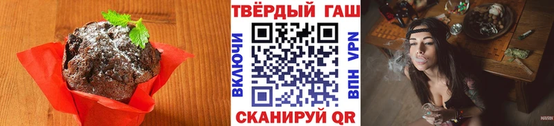 магазин продажи   Добрянка  Canna-Cookies марихуана 
