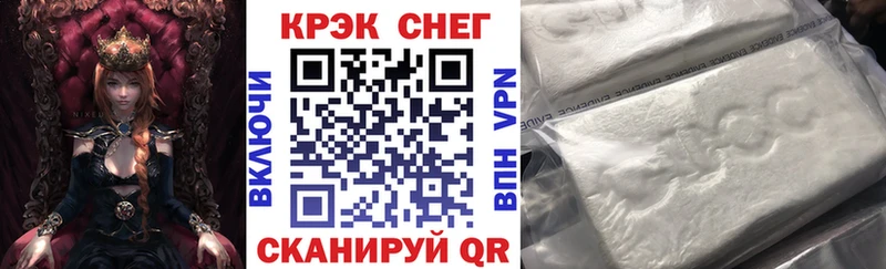Cocaine VHQ  Добрянка 