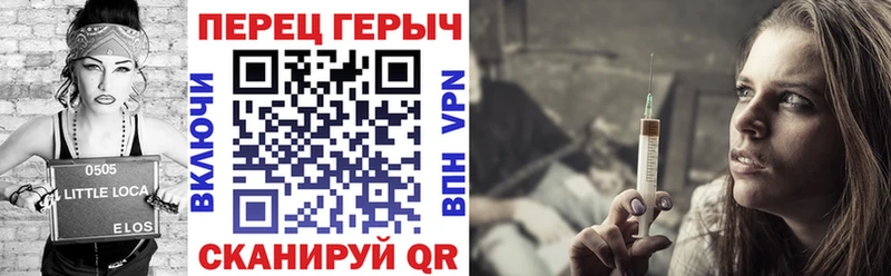 ГЕРОИН гречка  наркошоп  Добрянка 