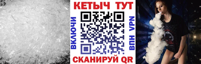купить  сайты  Добрянка  Кетамин VHQ 