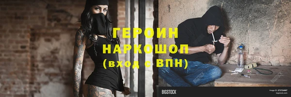герыч Алексеевка