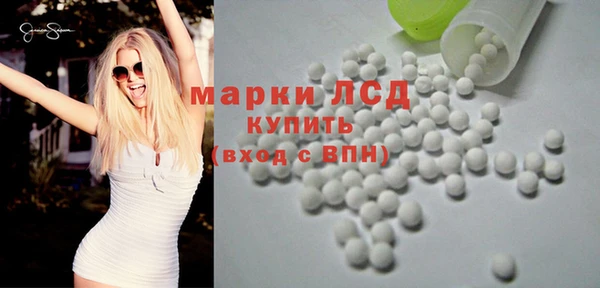 ПСИЛОЦИБИНОВЫЕ ГРИБЫ Алзамай