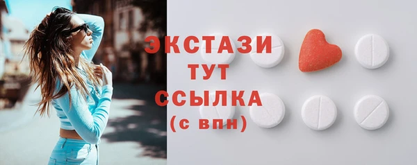 ПСИЛОЦИБИНОВЫЕ ГРИБЫ Алзамай