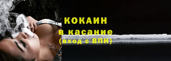 кокаин перу Алексин