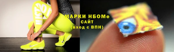 ПСИЛОЦИБИНОВЫЕ ГРИБЫ Алзамай