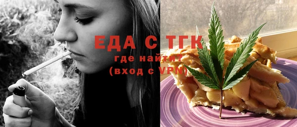 ПСИЛОЦИБИНОВЫЕ ГРИБЫ Алзамай