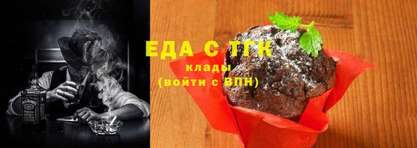 ПСИЛОЦИБИНОВЫЕ ГРИБЫ Алзамай