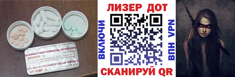 ЛСД экстази кислота  Добрянка 