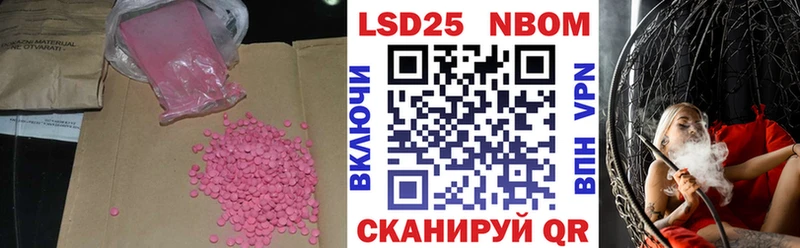 Лсд 25 экстази ecstasy Добрянка