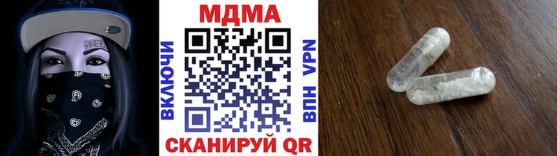 ссылка на мегу маркетплейс  где можно купить наркотик  Добрянка  МДМА VHQ 