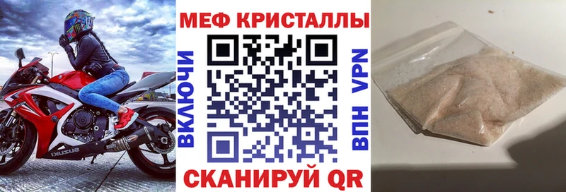 МЕФ VHQ  Добрянка 
