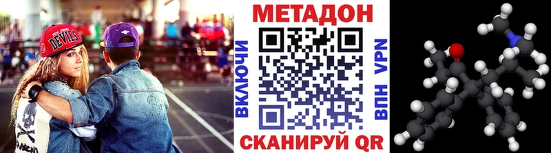 blacksprut   Добрянка  Метадон methadone 