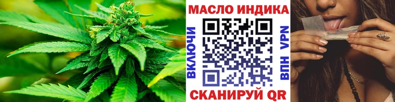 shop какой сайт  Добрянка  ТГК Wax  закладки  МЕГА tor 